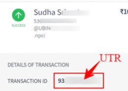 SBI net banking er transaction no. Konta?UTR No. ta naki INB reference no. ?